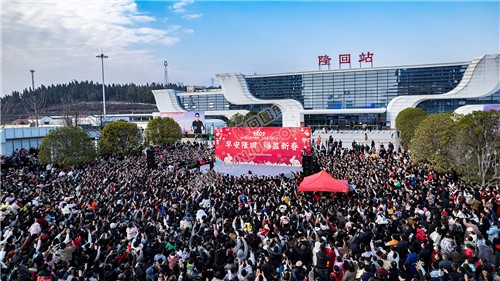 早安隆回唱响高铁站，万人空巷！