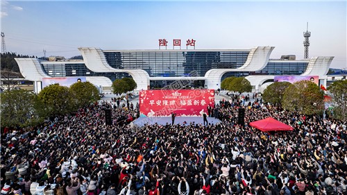 早安隆回唱响高铁站，万人空巷！