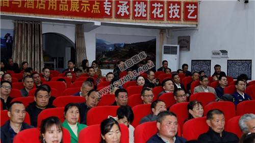 隆回县高山台地民宿协会成立