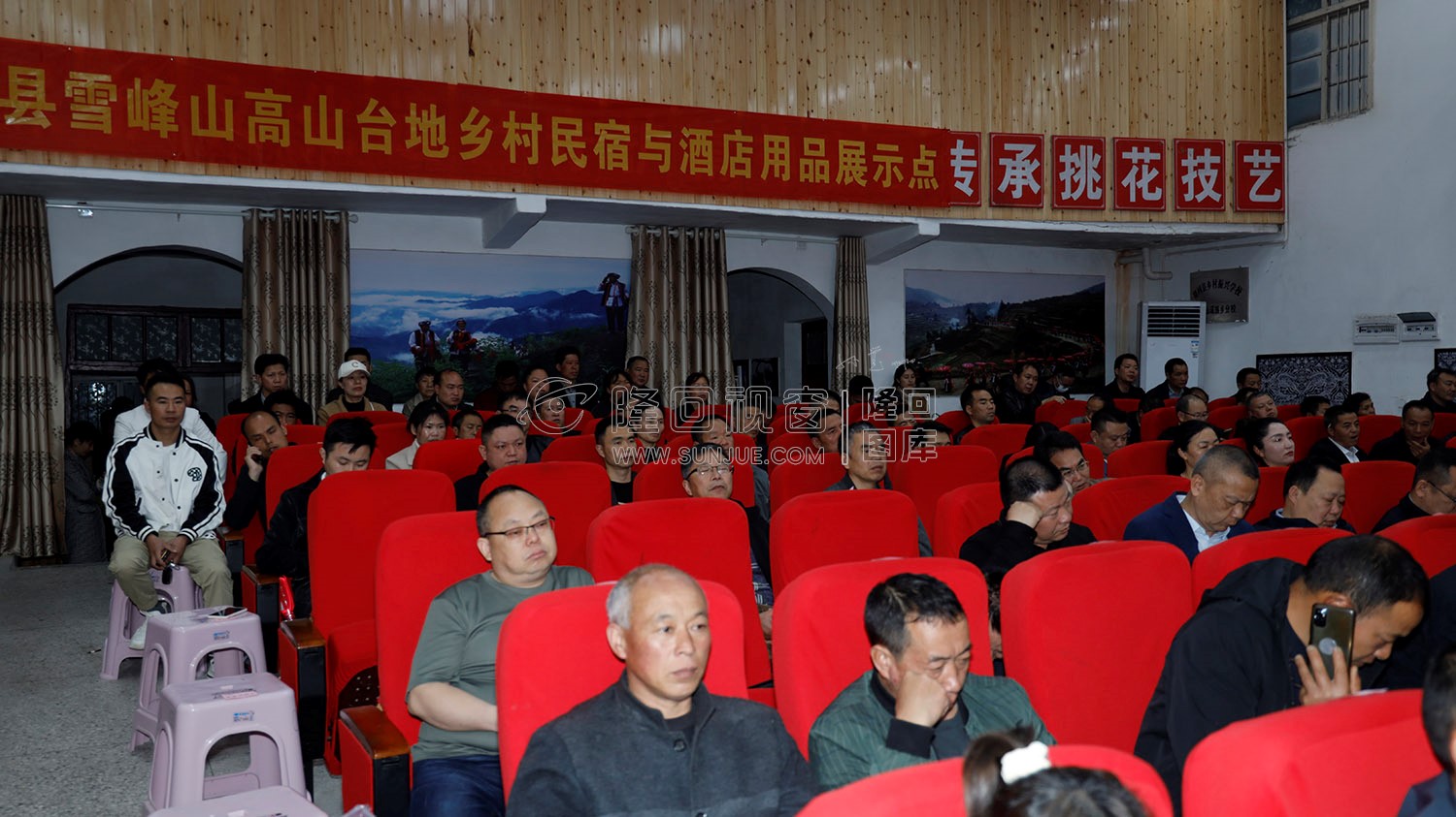 隆回县高山台地民宿协会成立