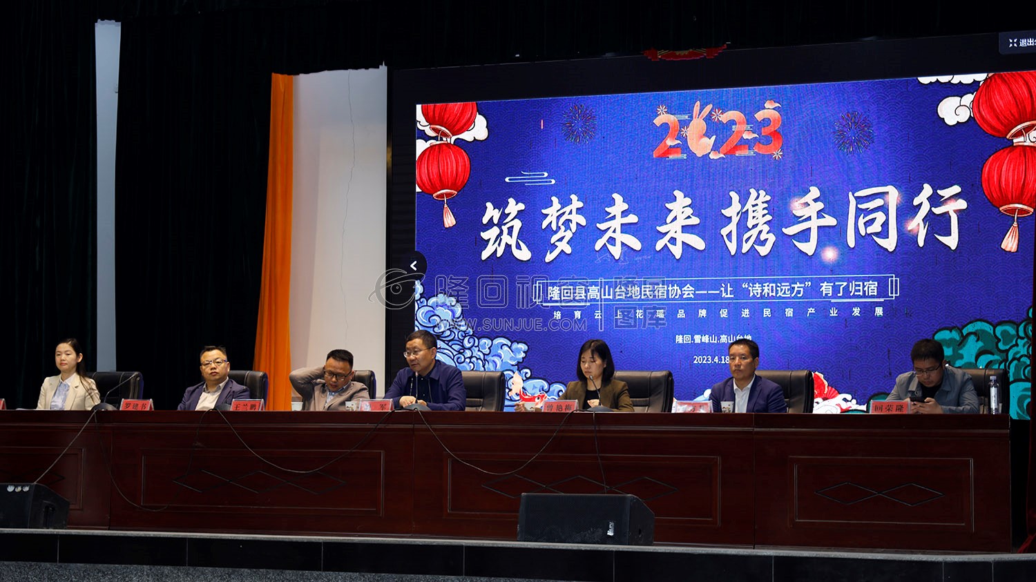 隆回县高山台地民宿协会成立