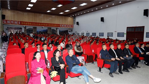 隆回县高山台地民宿协会成立