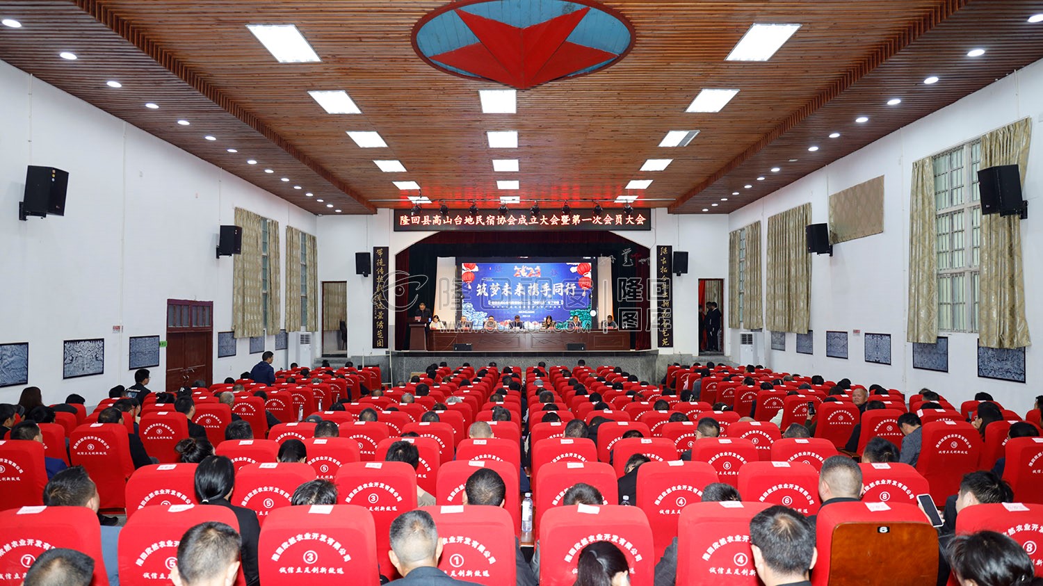 隆回县高山台地民宿协会成立