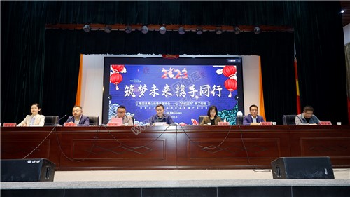 隆回县高山台地民宿协会成立