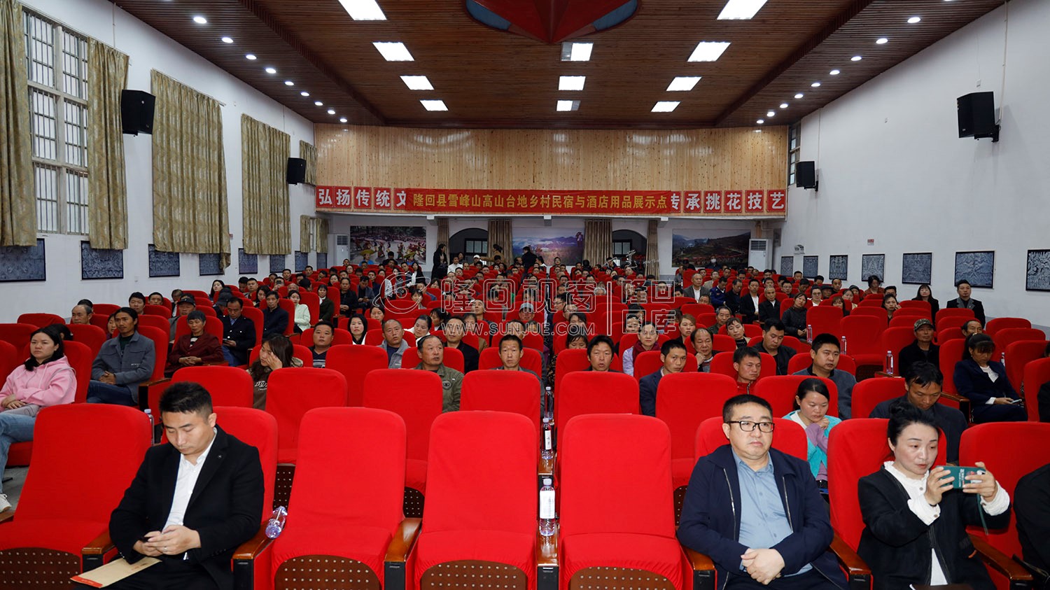 隆回县高山台地民宿协会成立