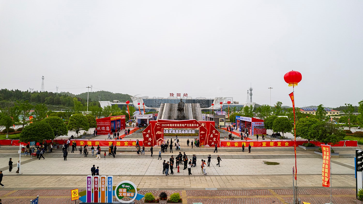 隆回首届房交会在高铁站举行