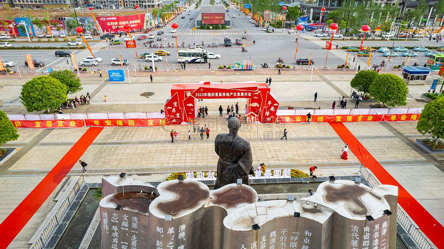 隆回首届房交会在高铁站举行