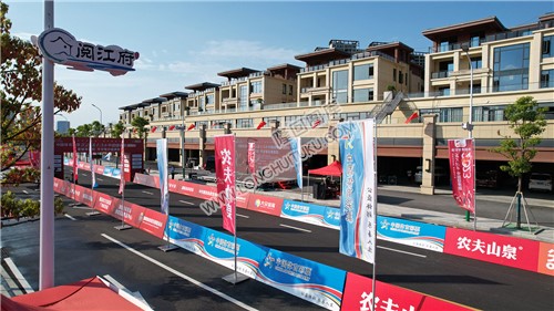 早安隆回健康跑前一天场地