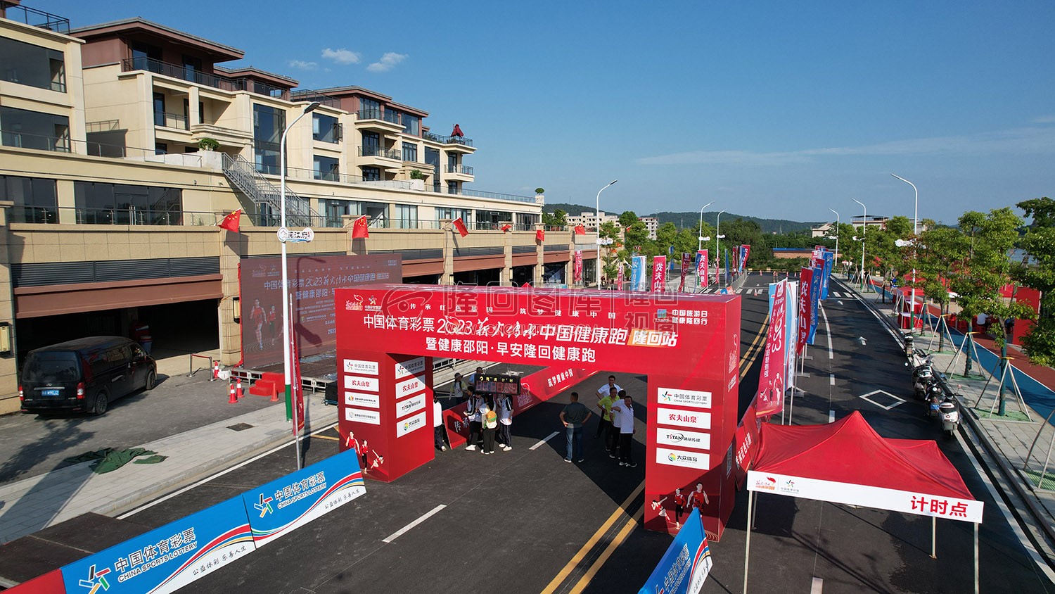 早安隆回健康跑前一天场地
