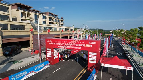 早安隆回健康跑前一天场地