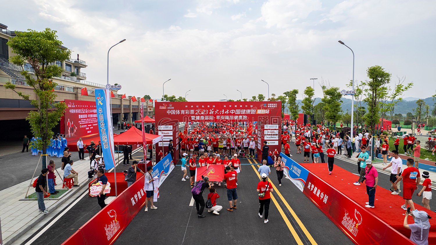 早安隆回健康跑开跑