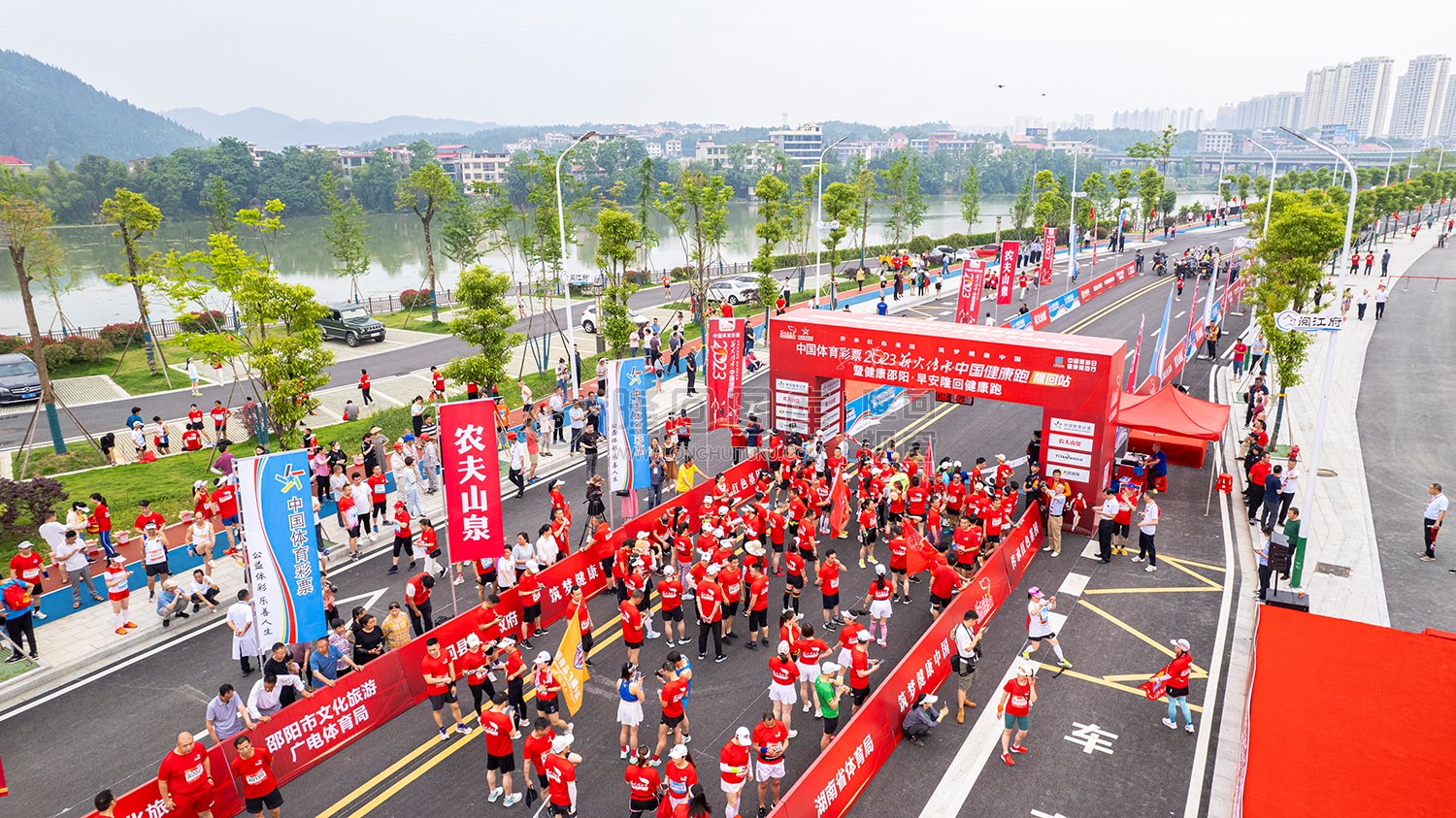 早安隆回健康跑开跑