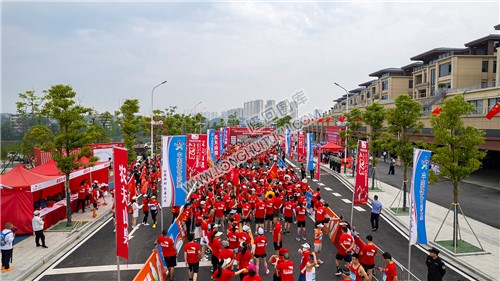 早安隆回健康跑开跑