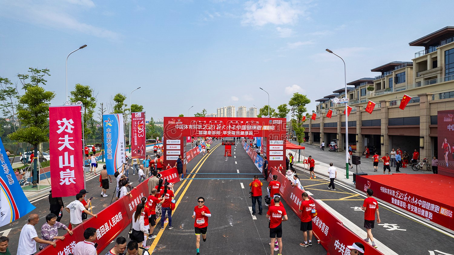 早安隆回健康跑开跑