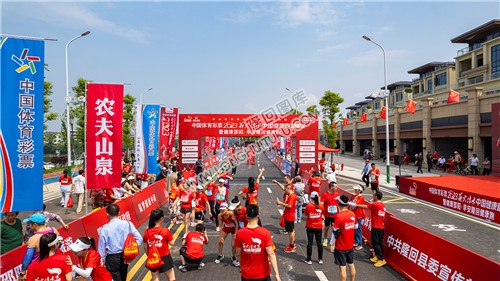 早安隆回健康跑开跑