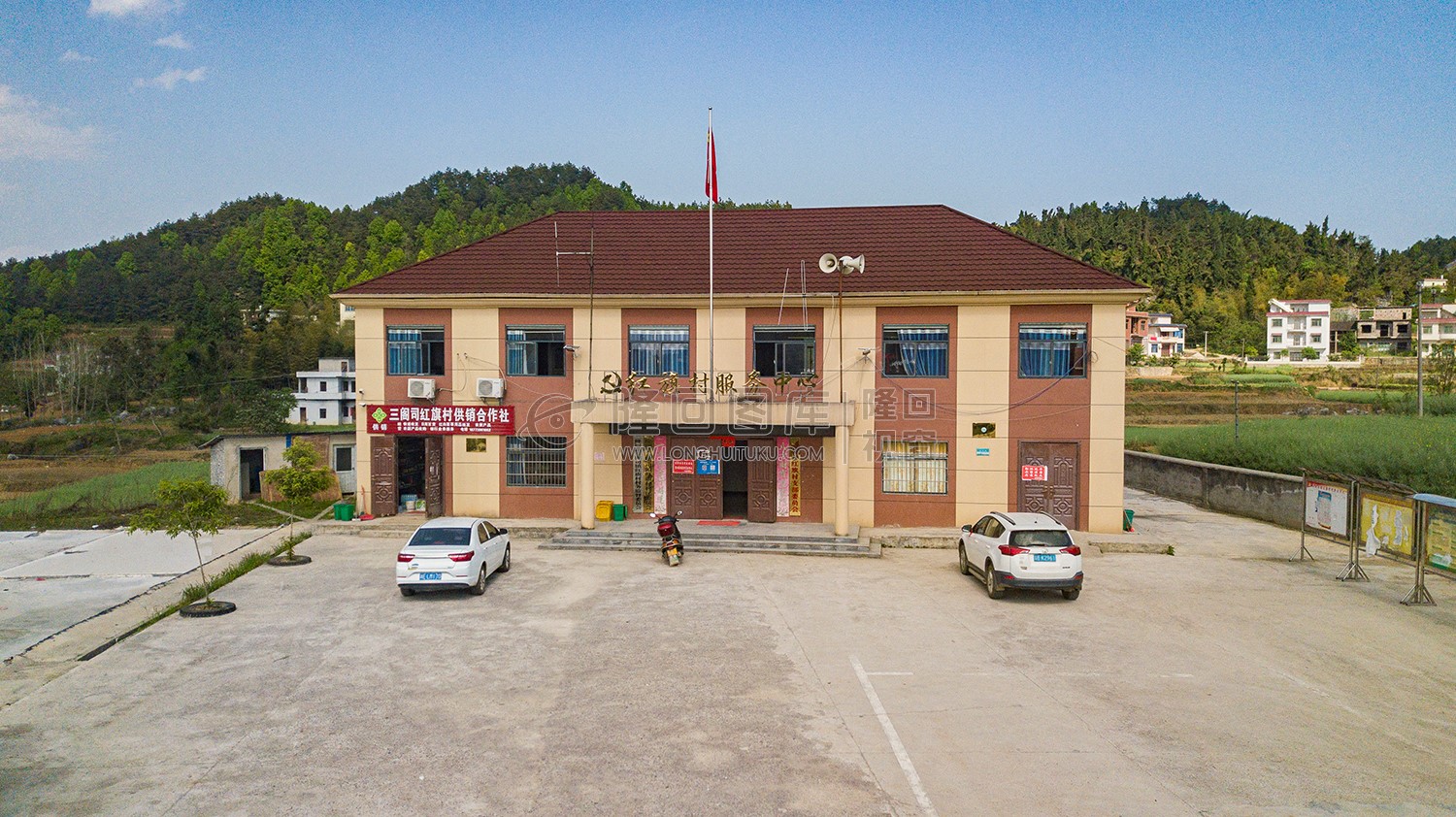 红旗村，由长流村、光明村、莲花村合并而成