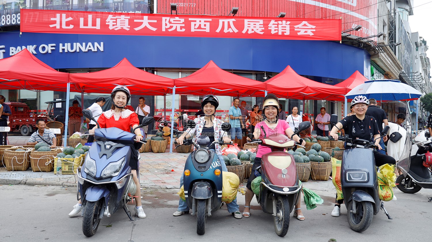 北山镇大院西瓜展销会