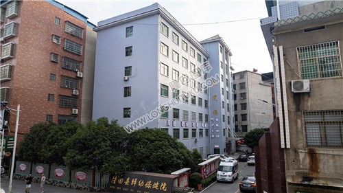 隆回县妇幼保健院（老院）