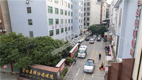 隆回县妇幼保健院（老院）