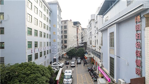 隆回县妇幼保健院（老院）