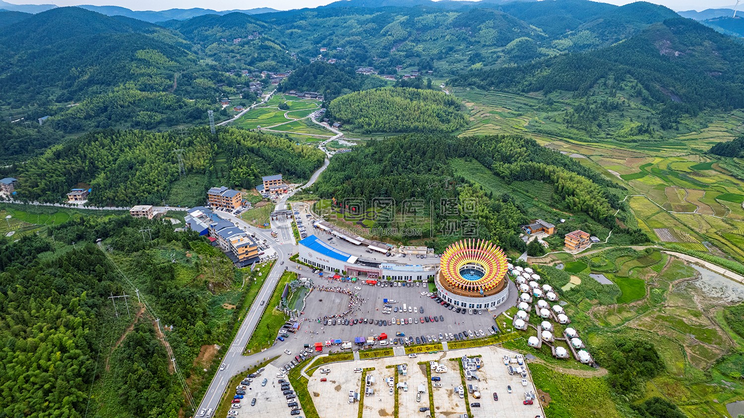 隆回花瑶帽游客中心