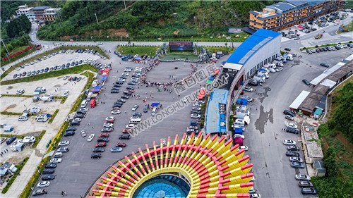 隆回花瑶帽游客中心