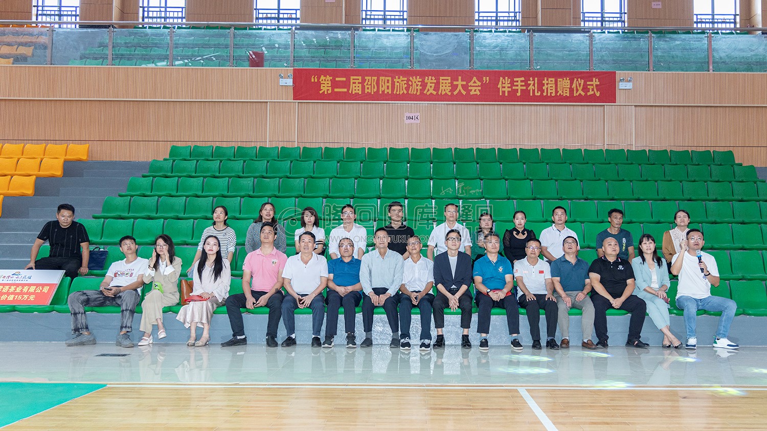 第二届邵阳旅游发展大会”伴手礼捐赠仪式