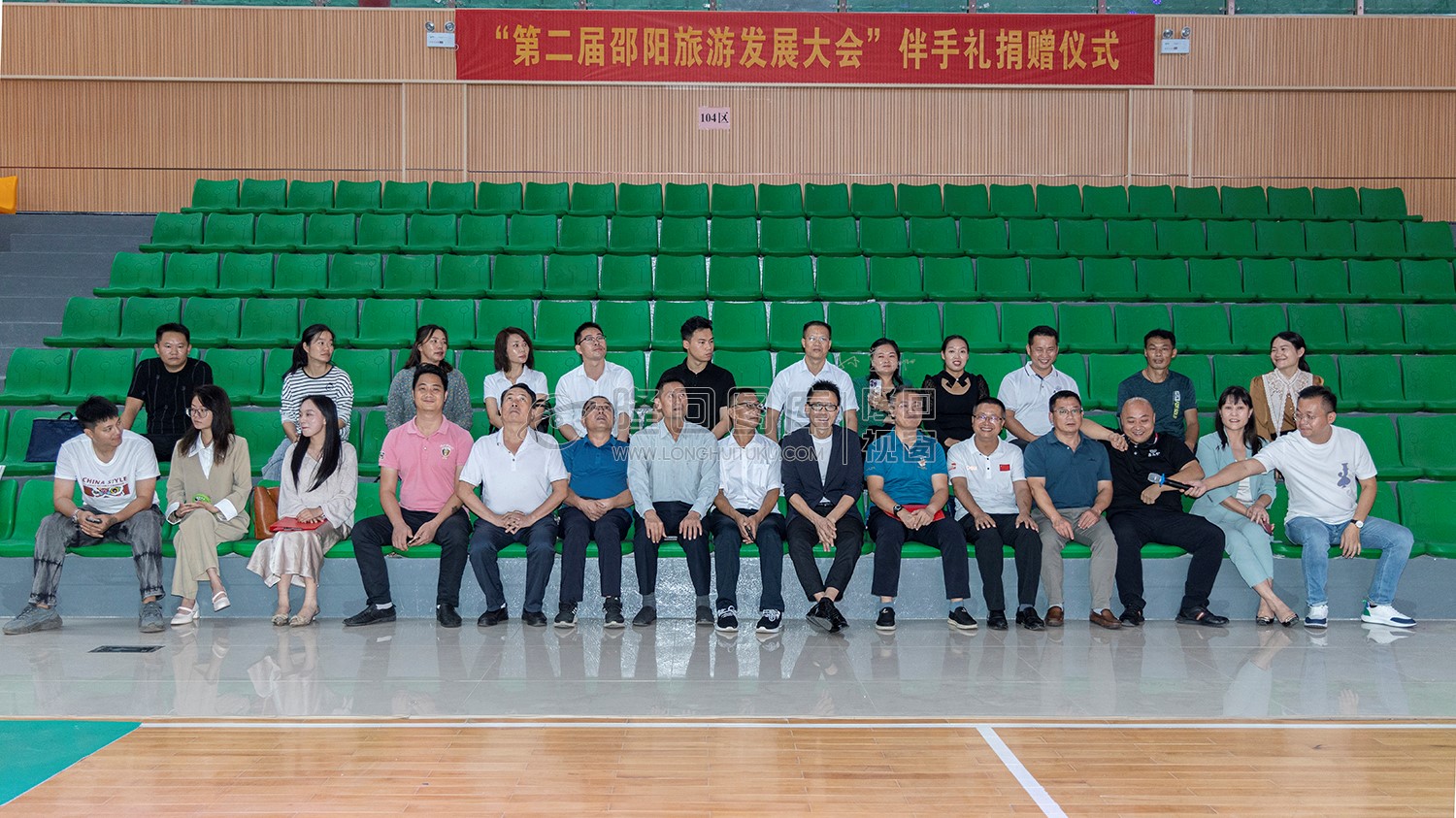 第二届邵阳旅游发展大会”伴手礼捐赠仪式