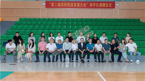 第二届邵阳旅游发展大会”伴手礼捐赠仪式