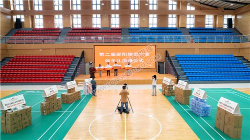 第二届邵阳旅游发展大会”伴手礼捐赠仪式