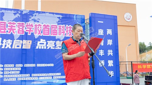 隆回芙蓉学校首届科技节