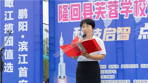 校长刘爱中致辞