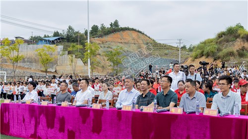 参会领导与嘉宾