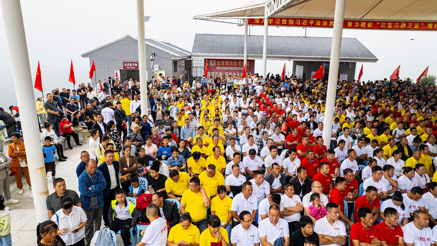 隆回县“中国农民丰收节”