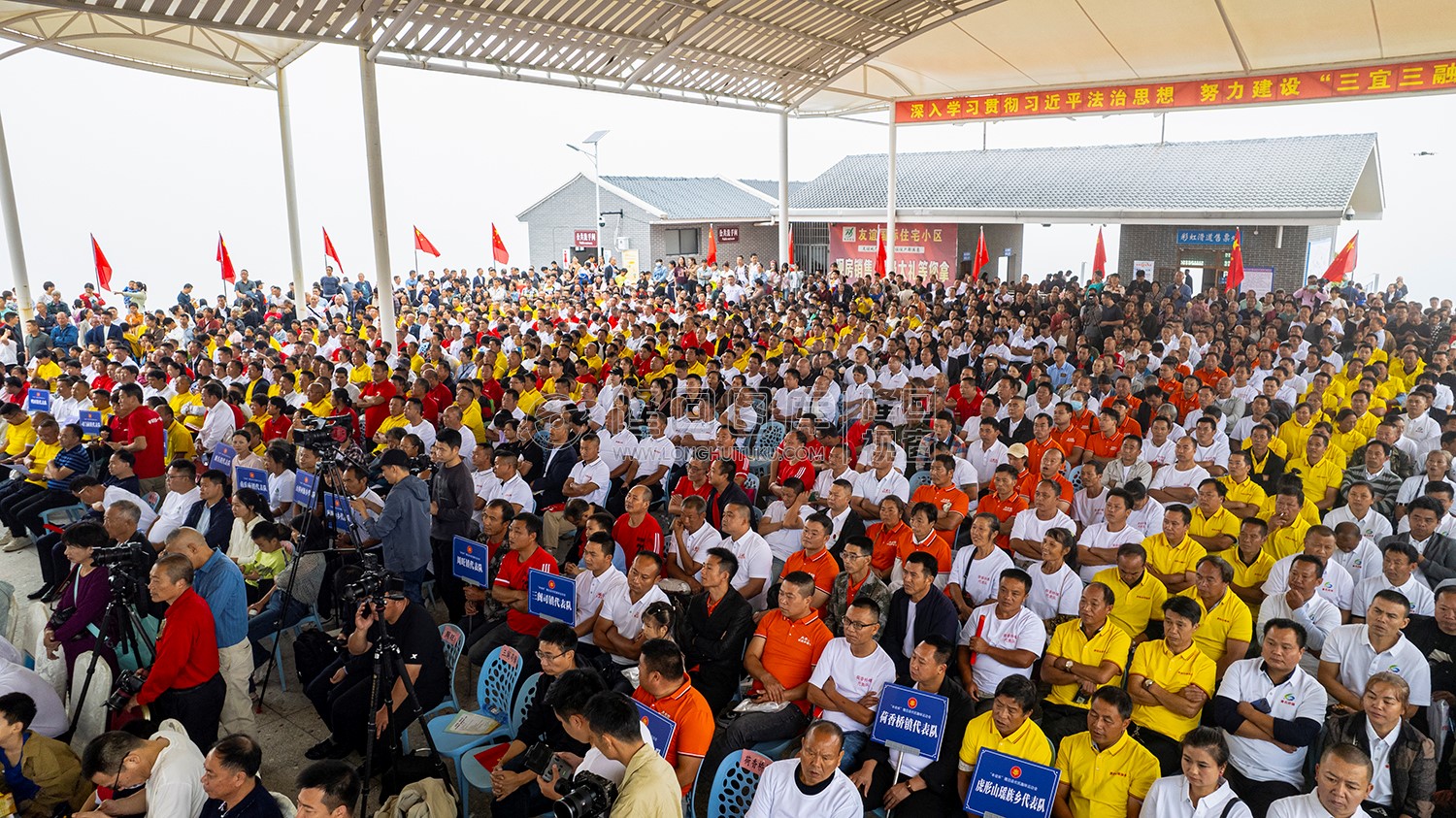 隆回县“中国农民丰收节”