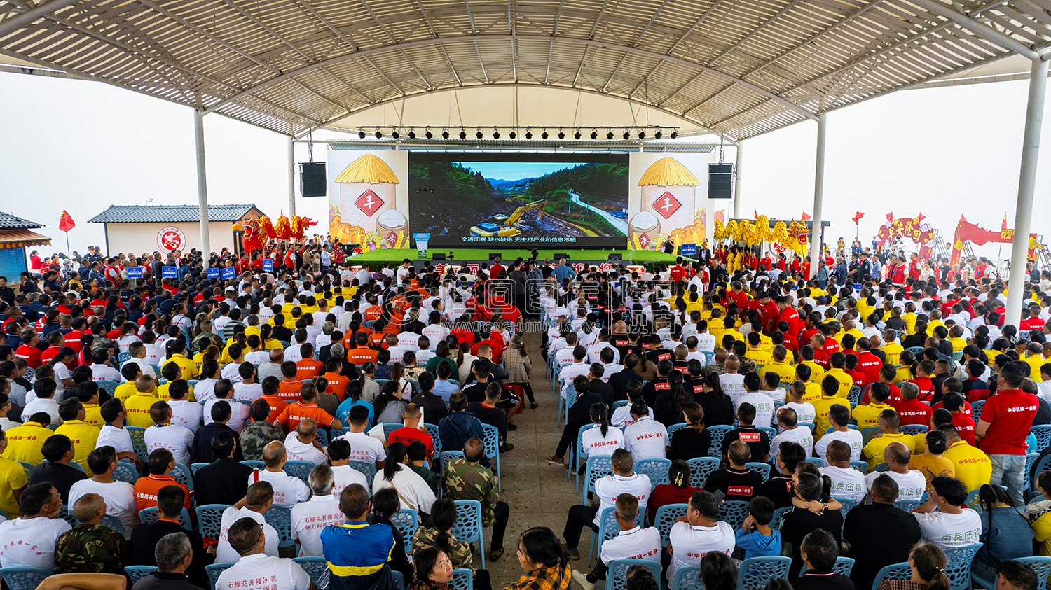 隆回县“中国农民丰收节”