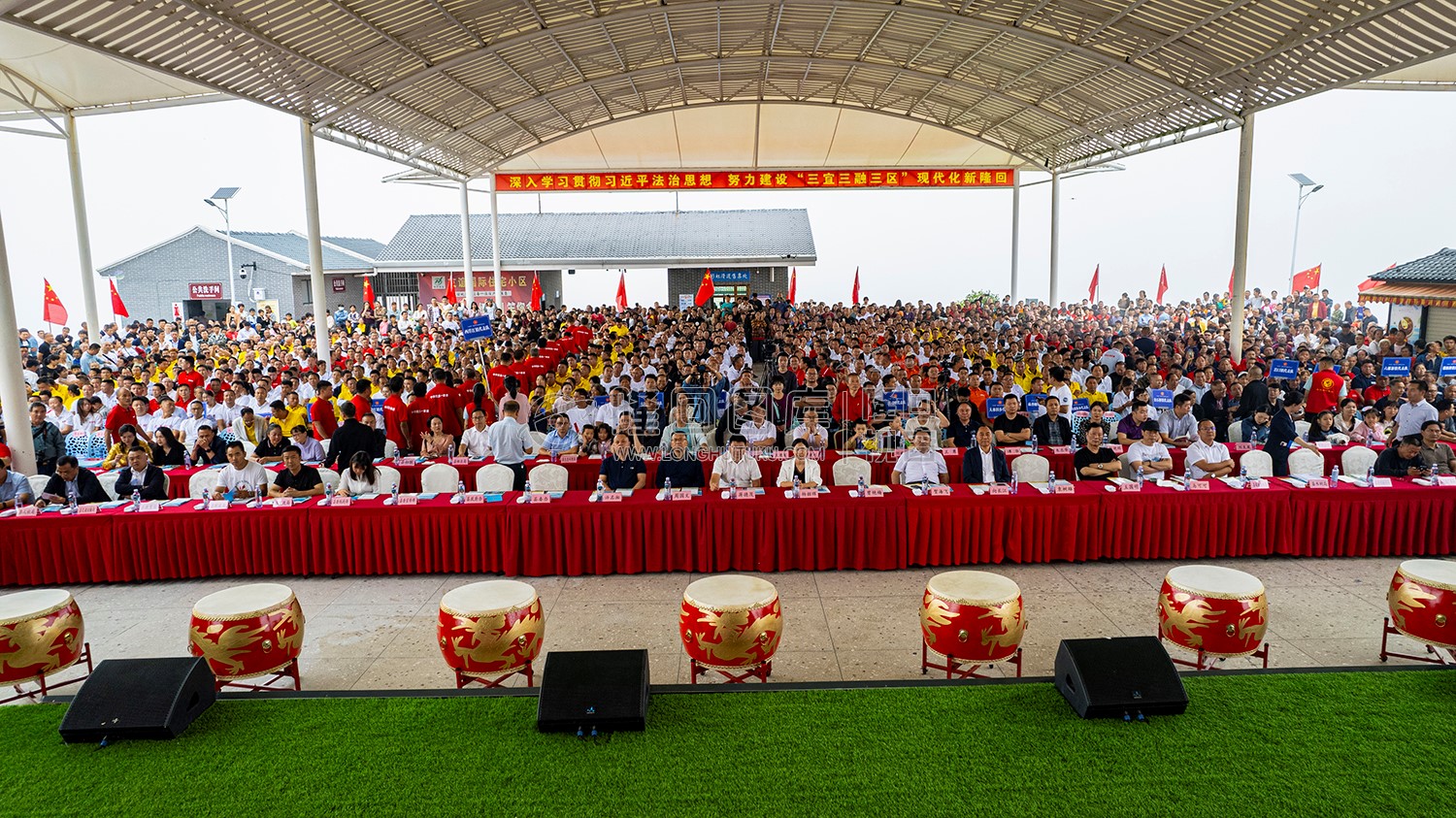 隆回县“中国农民丰收节”