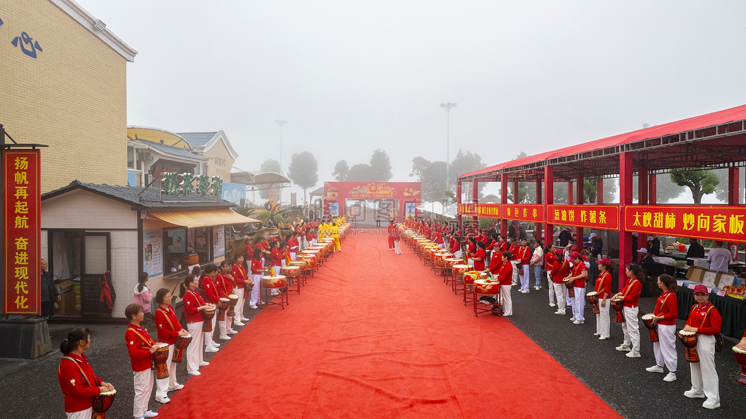 隆回县“中国农民丰收节”