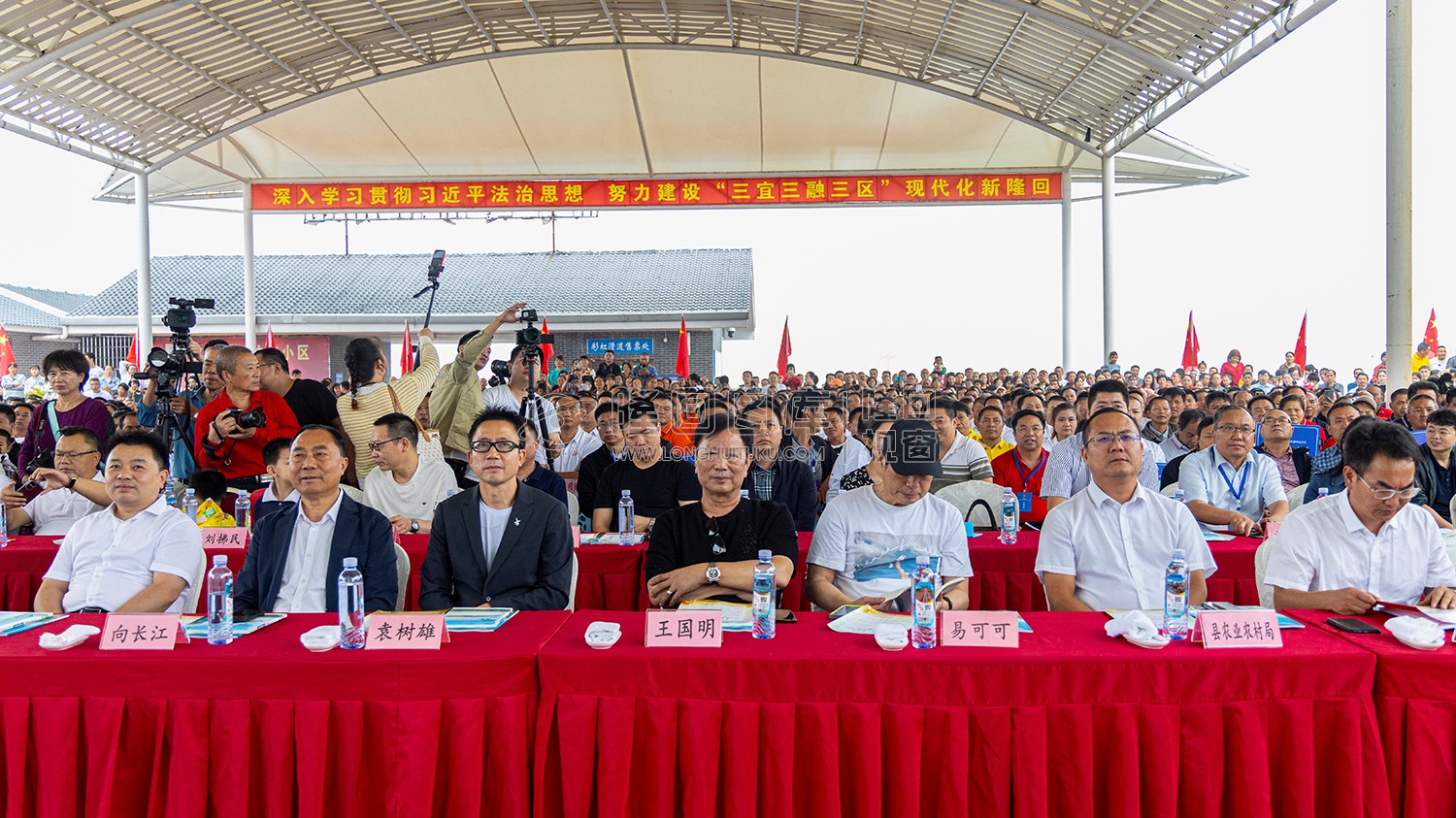 隆回县“中国农民丰收节”