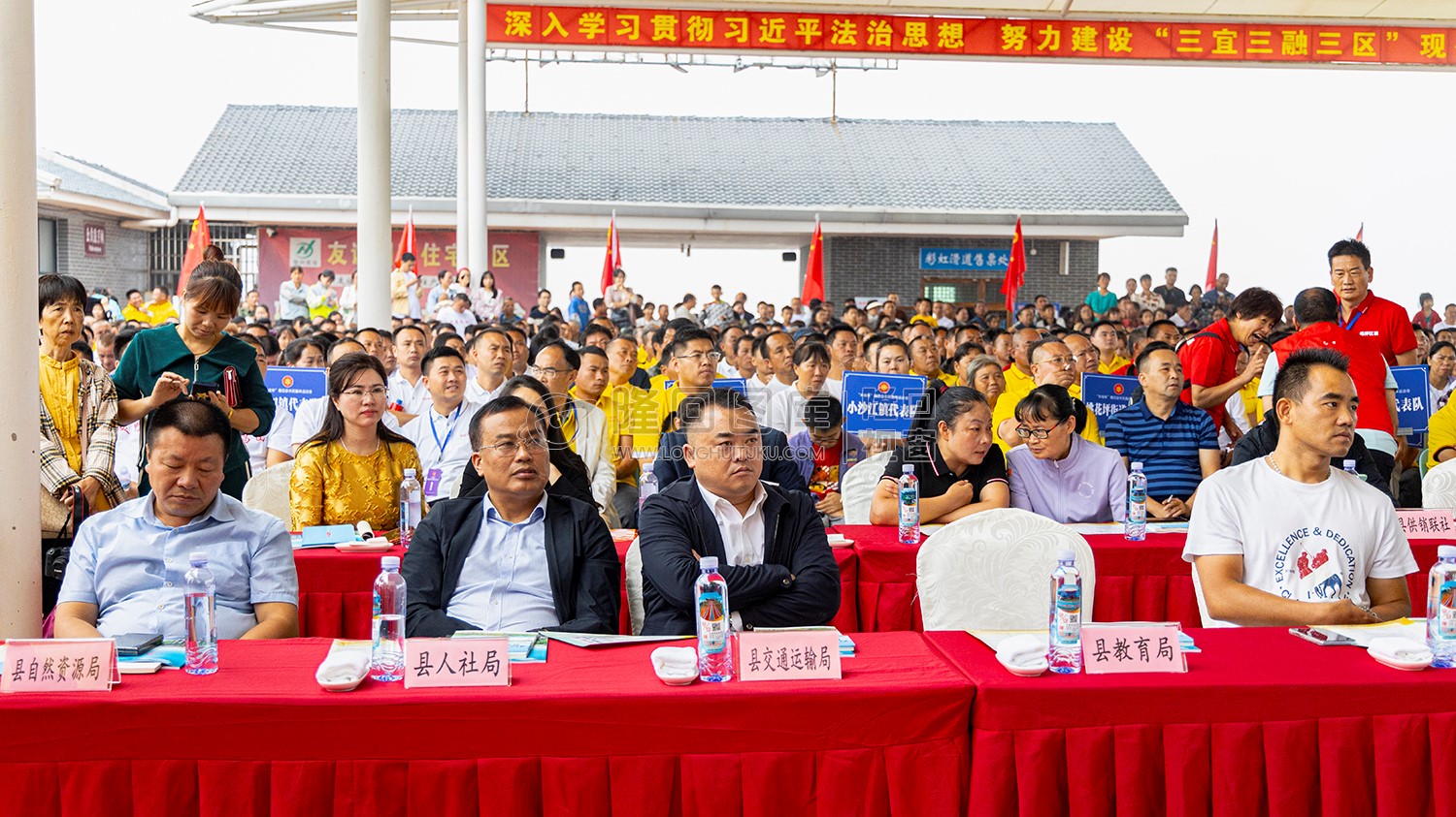 隆回县“中国农民丰收节”