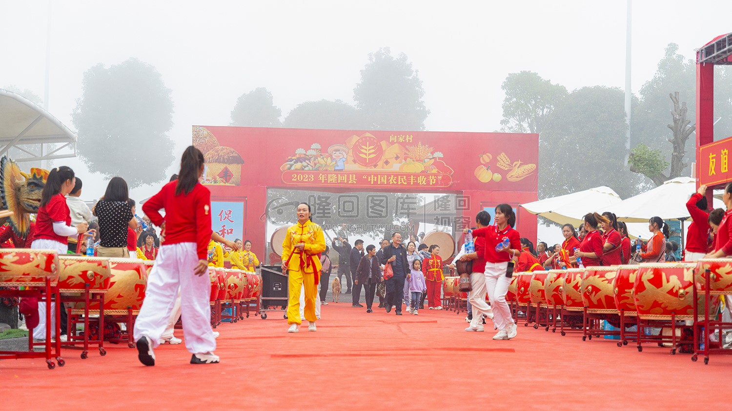 隆回县“中国农民丰收节”