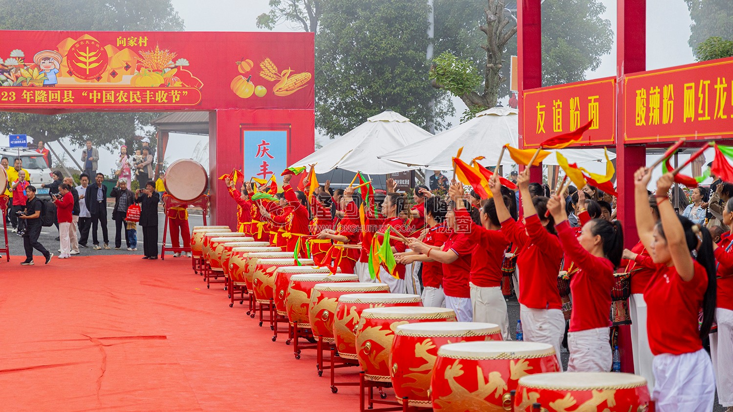 隆回县“中国农民丰收节”