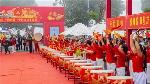 隆回县“中国农民丰收节”