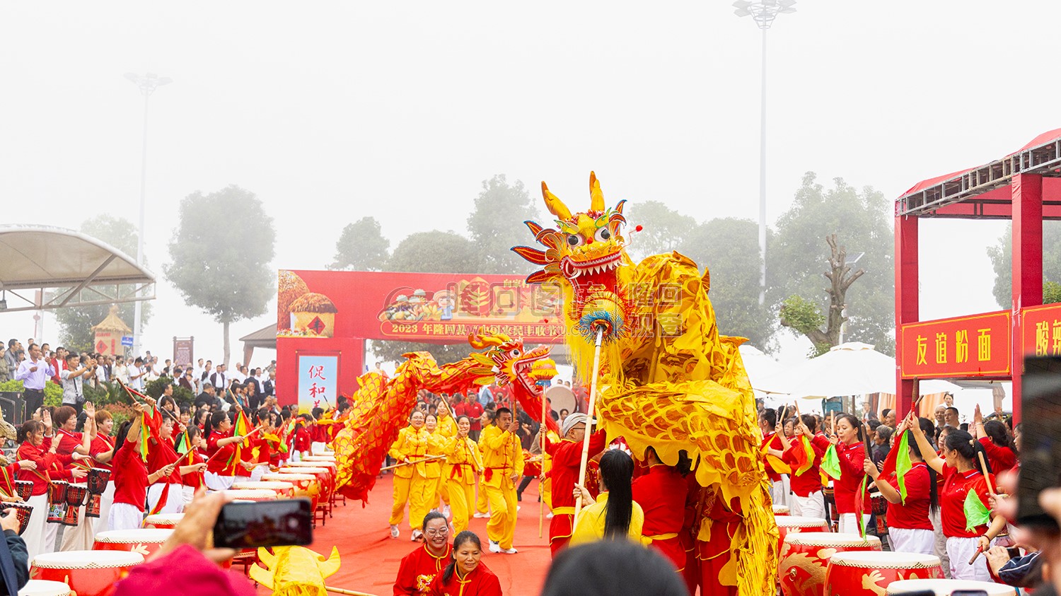 隆回县“中国农民丰收节”