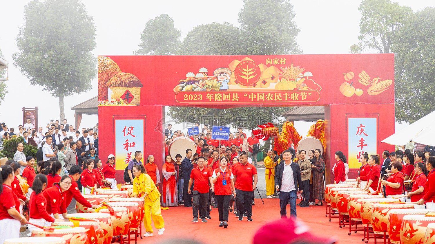 隆回县“中国农民丰收节”