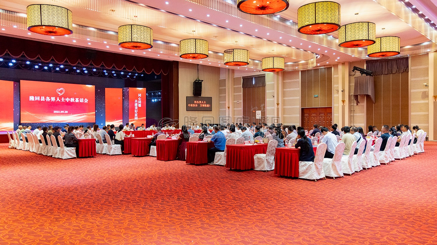 2023年隆回各界人士中秋茶话会