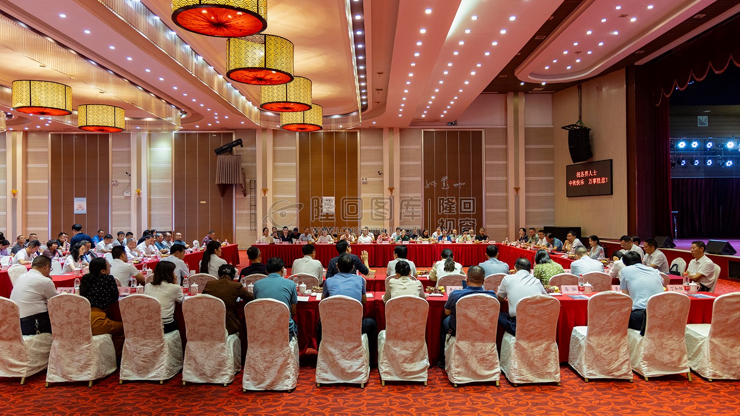 2023年隆回各界人士中秋茶话会