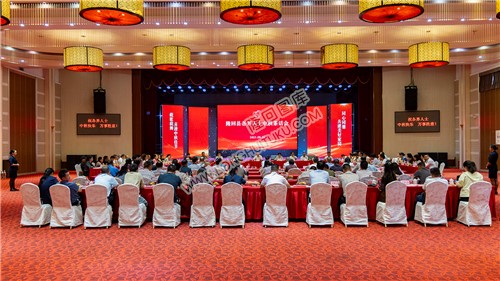 2023年隆回各界人士中秋茶话会