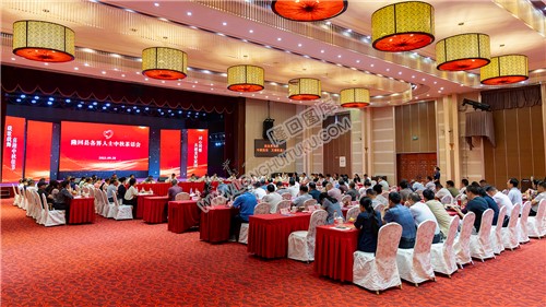 2023年隆回各界人士中秋茶话会