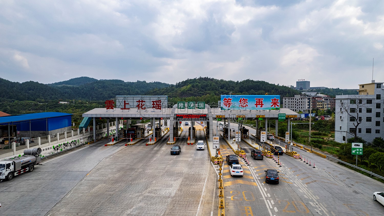 国庆节时的隆回收费站